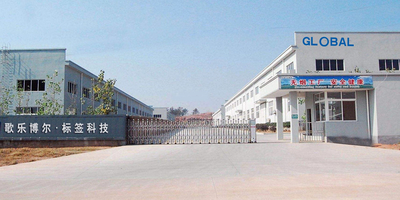 La Cina Hefei Gelobor Adhesive Products Co., Ltd.